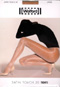 Wolford Satin Touch 20 Tights_2